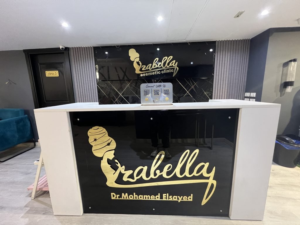 عيادة زراعة الشعر بتقنية السفير