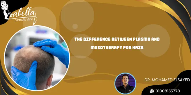 The difference between plasma and mesotherapy for hair